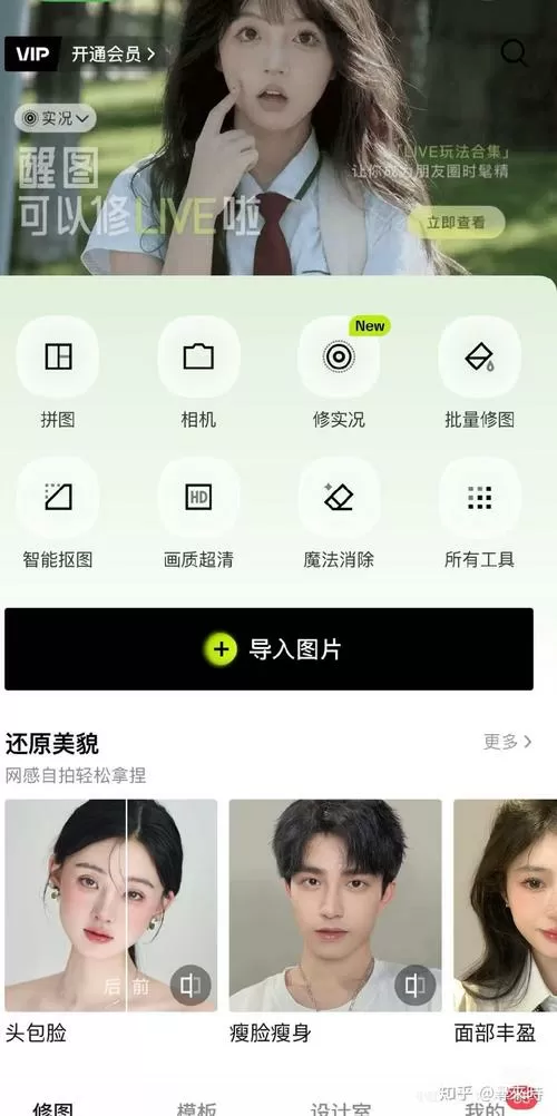 锁屏壁纸上的字怎么去掉