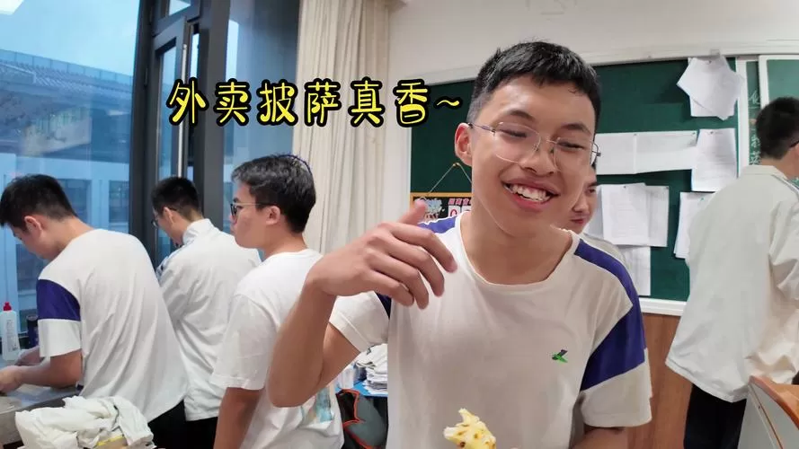 同学你吃啥
