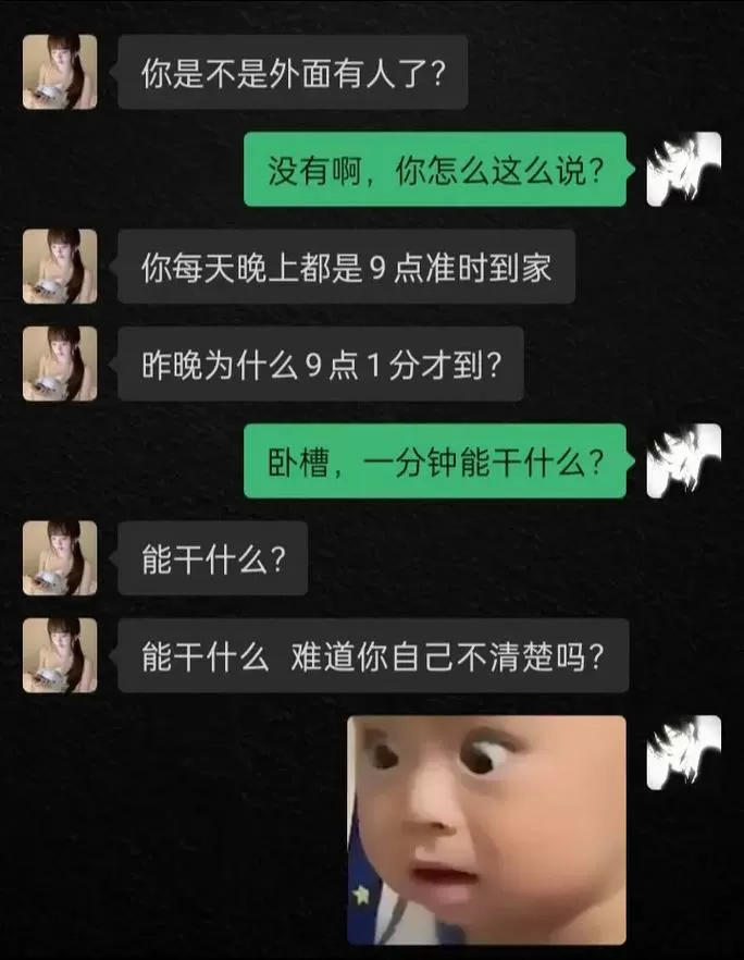 陌颜