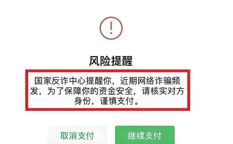 微信转账怎么就不显示名字了?图标