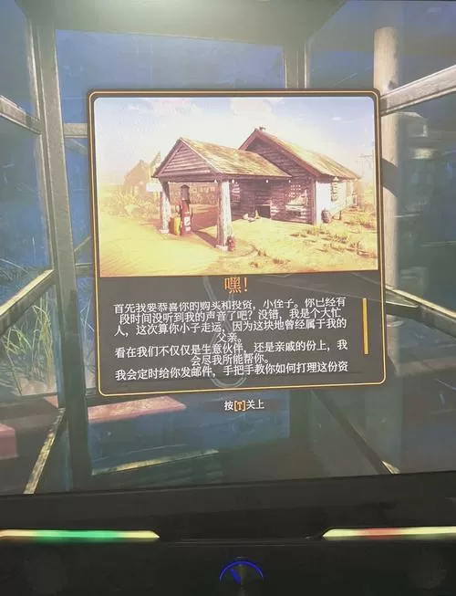 加油站大亨赚钱版