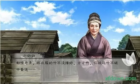 美人多情