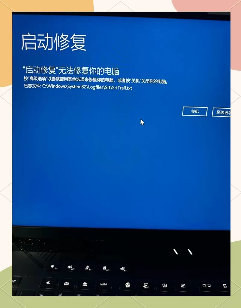 机房电脑关机文件没有了 能恢复吗图标