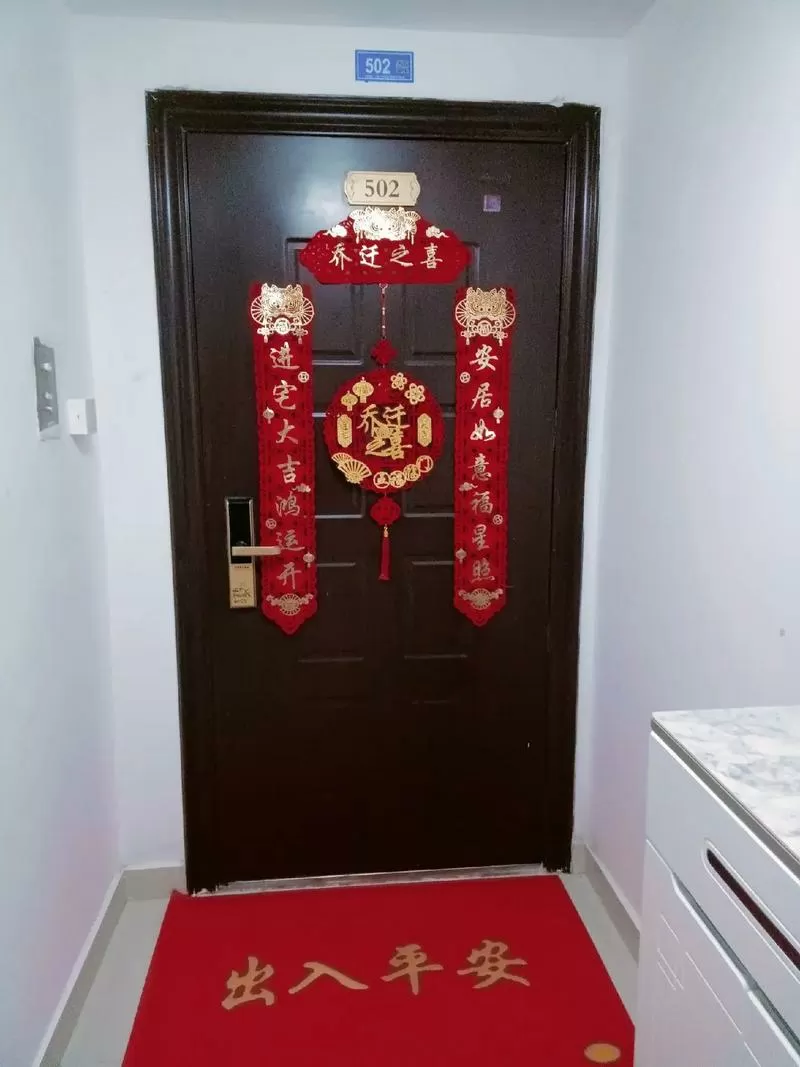 2021法入家门