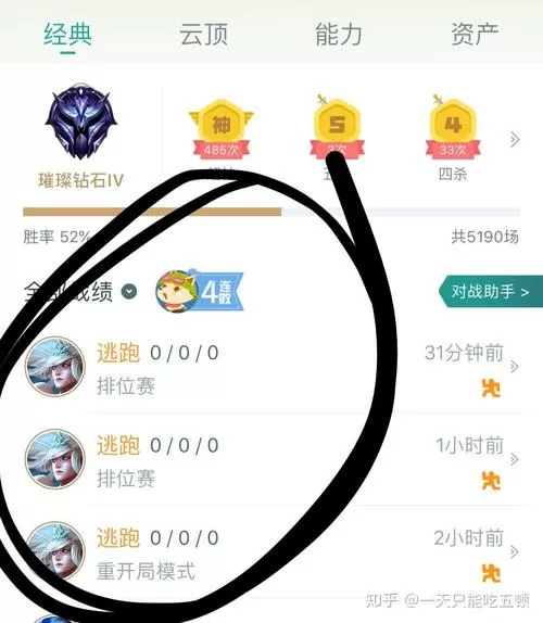 猎象电竞代练