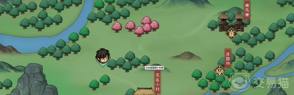 大侠立志传封禅台在哪大侠立志传封禅台位置介绍