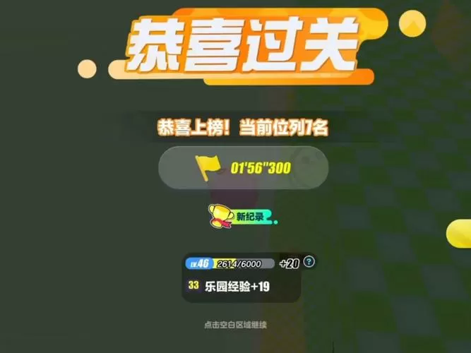 幸运蛙下载