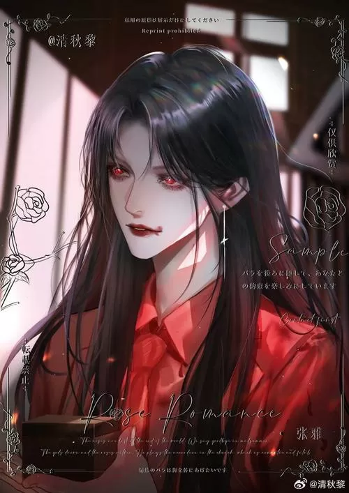 陈歌
