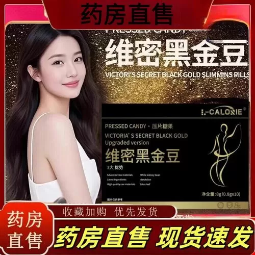 维密直播
