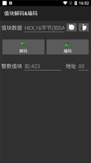 mct门禁卡软件官网下载