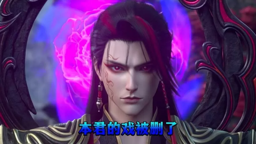 邪君