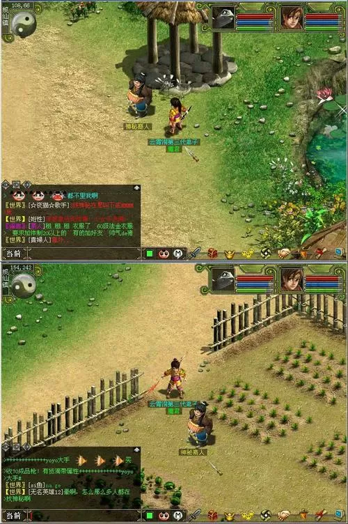 问道神秘商人出现地点怎么办啊视频图标