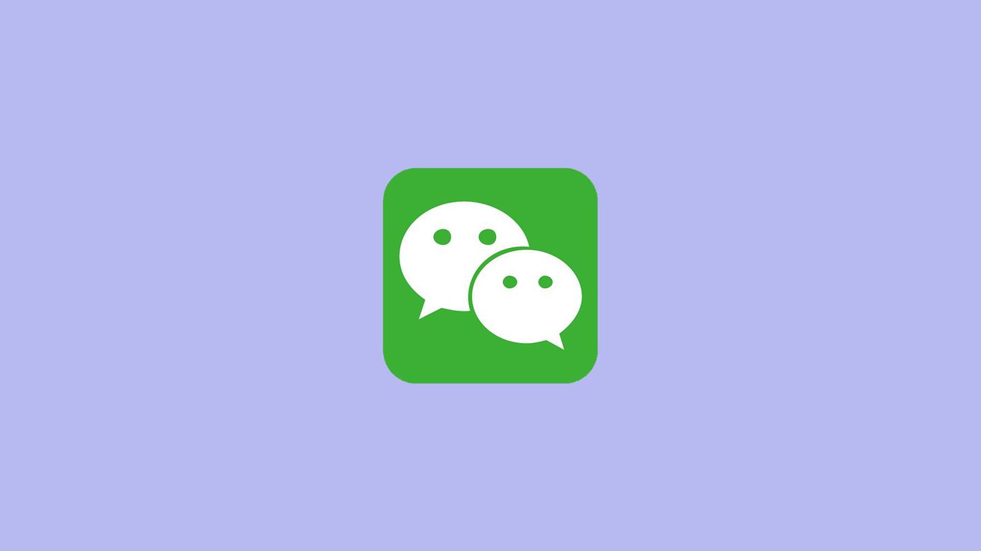 微信群发app