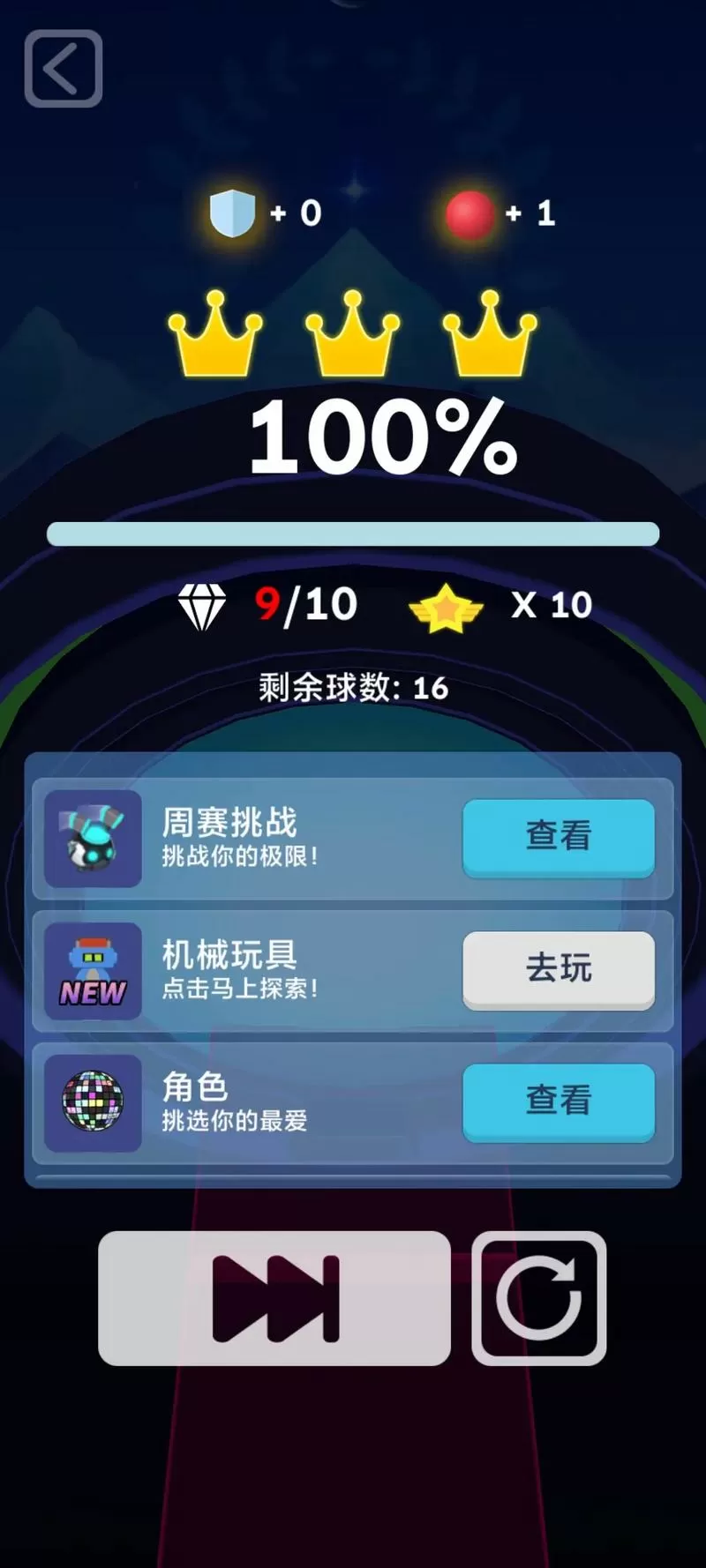 滚动的天空抖音版