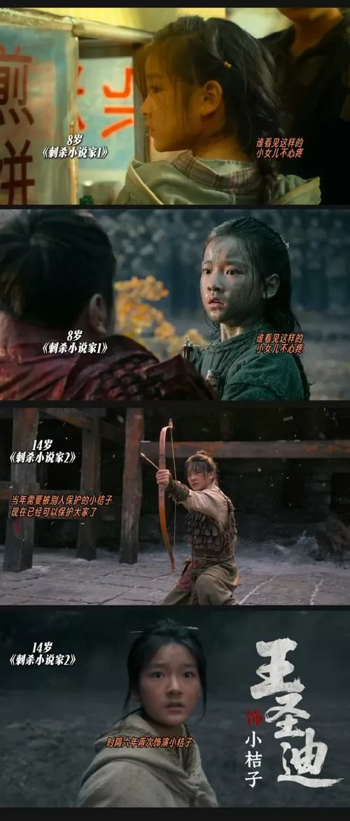 桔子匠