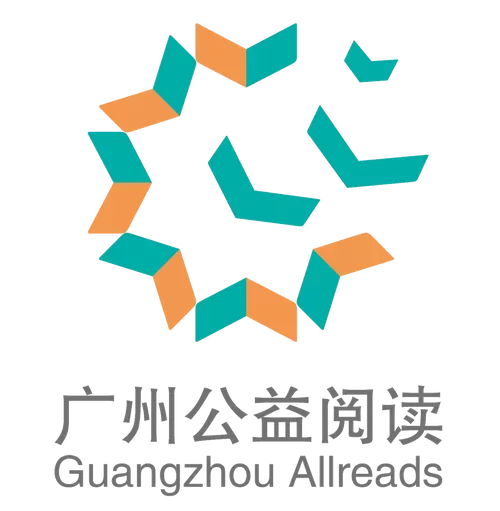 公益阅读