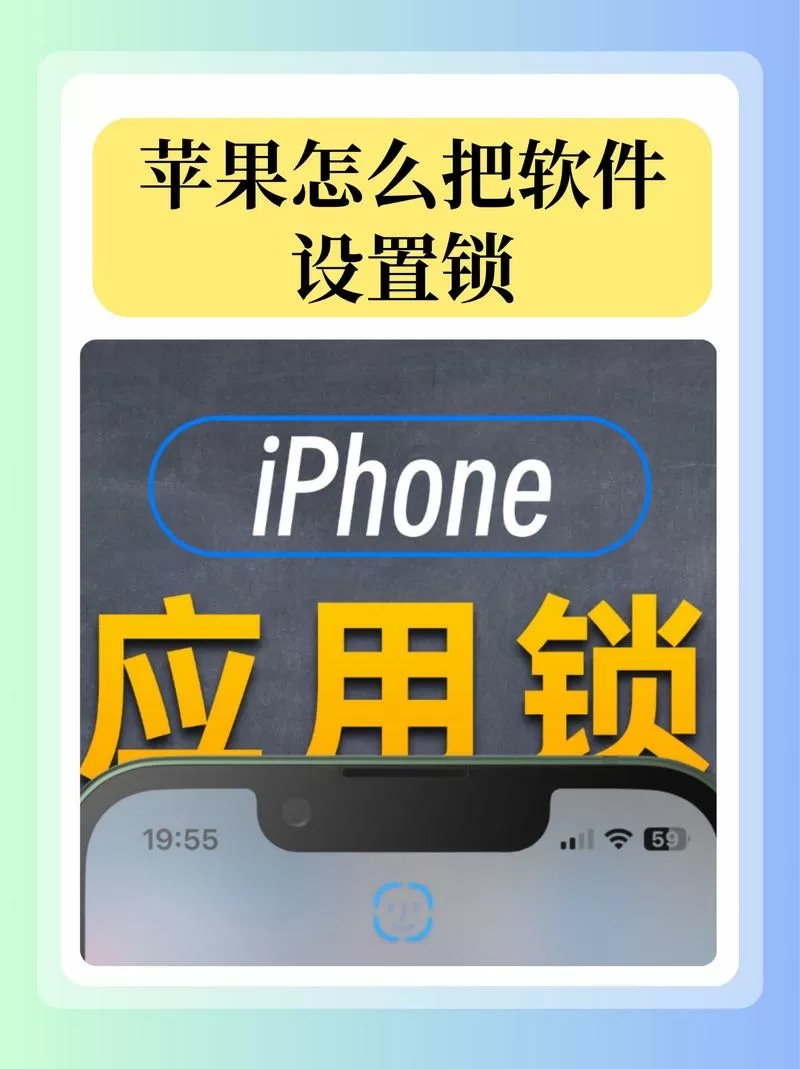 应用商店被锁怎样安装软件图标