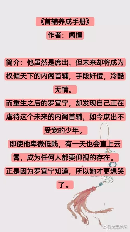 好书友小说在线阅读