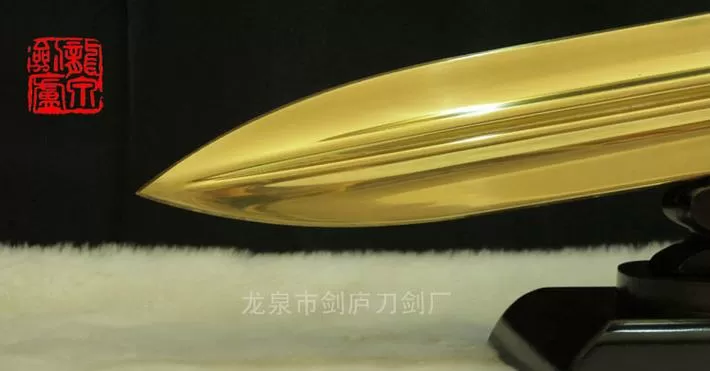 黄金之剑
