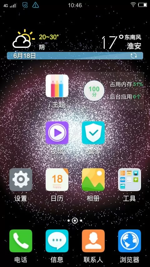 手机里的三角返回键没有了图标