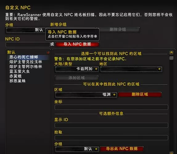 针式打印机跳行怎么设置