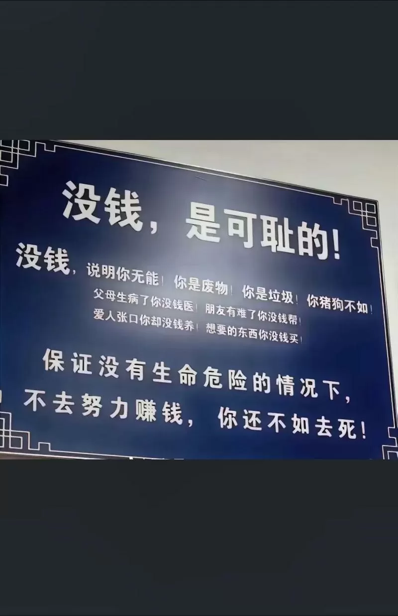 奇怪的后半句赚钱