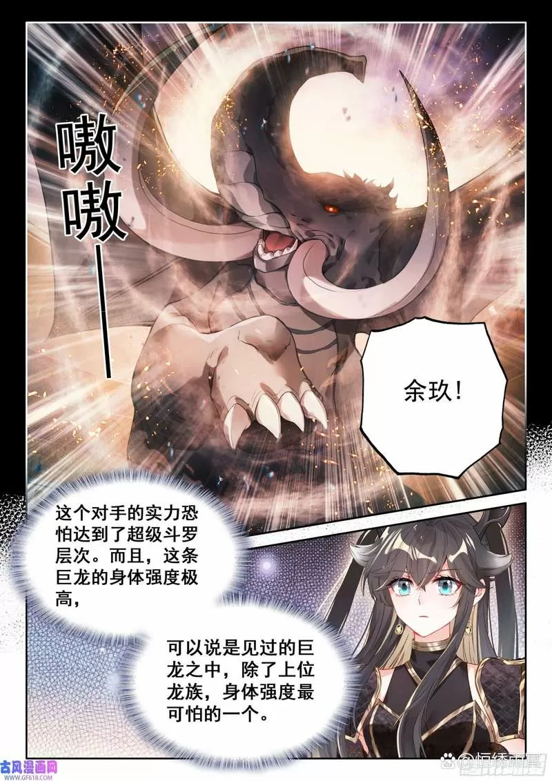 兽化格斗4手机版