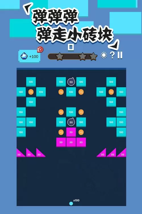 全民敲砖块红包版