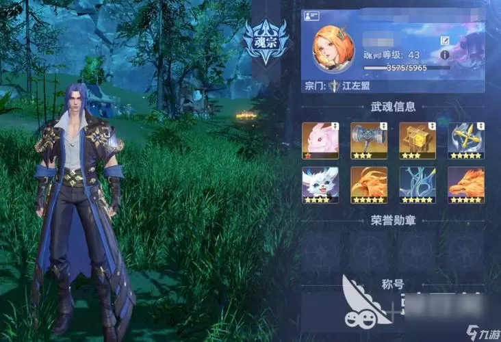 斗罗大陆猎魂世界主流阵容推荐