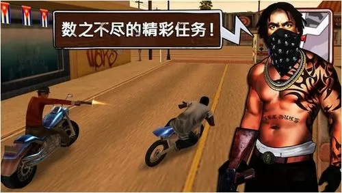都市枭雄