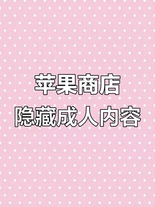 苹果商店伪装的颜色软件有哪些图标