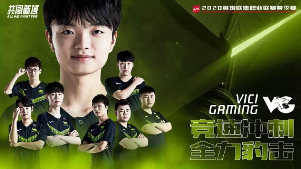 vg战队