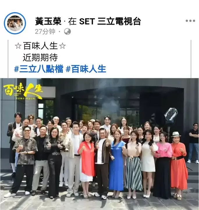 百味人生500集全集免费观看图标
