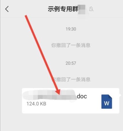 微信怎么发到qq里面图标