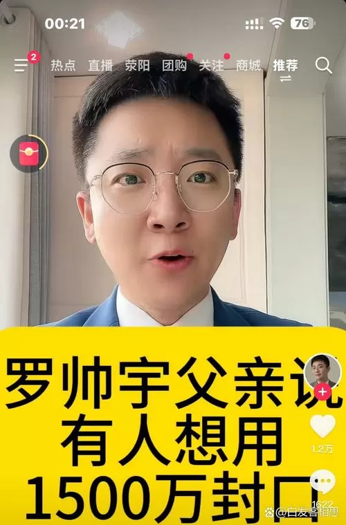 播罗短视频