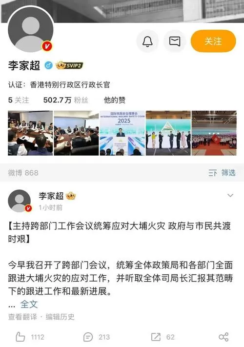 艾家家主任