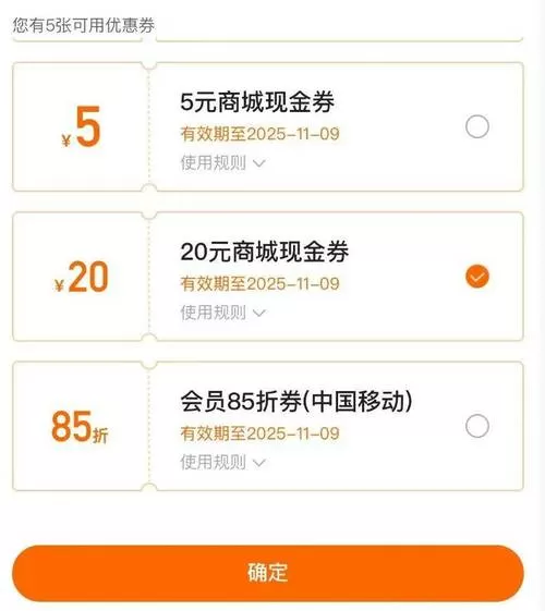 嗨购商城