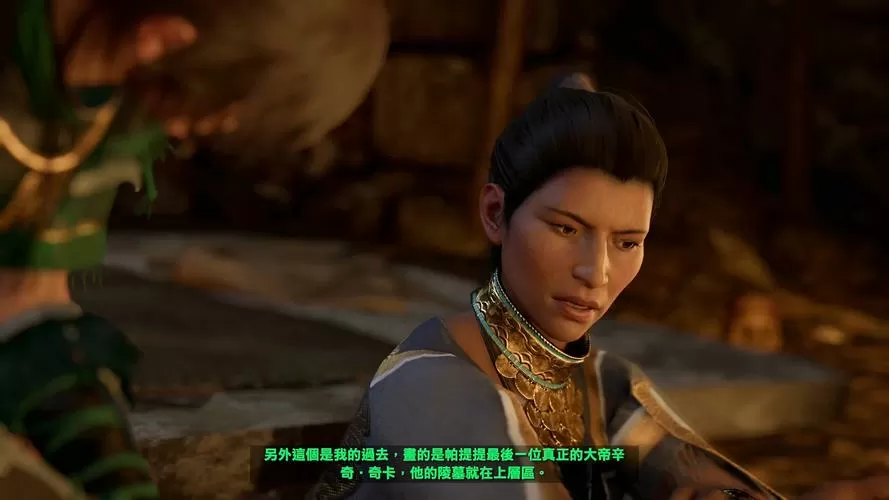古墓奇兵