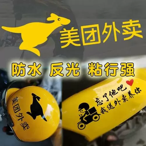 美团共享单车忘了锁车怎么办