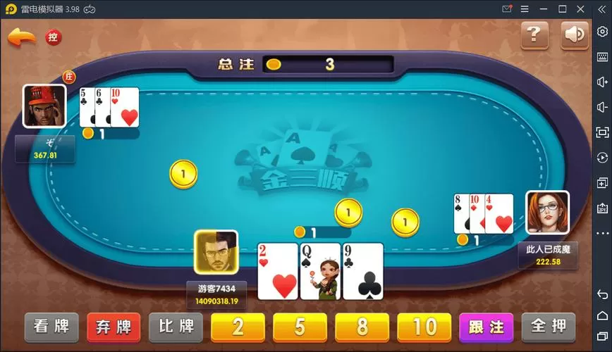 万利游戏