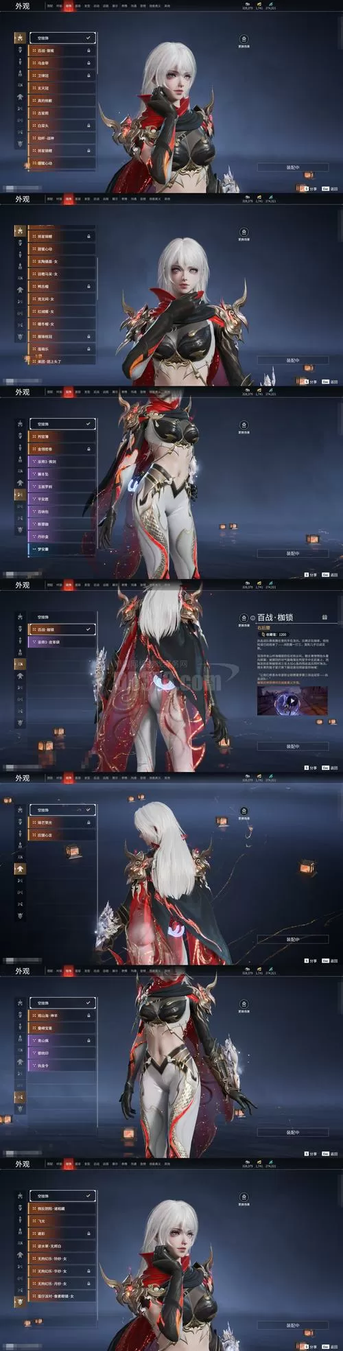 剑之领域升级领红