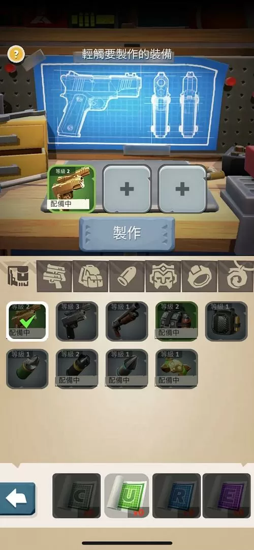 古墓奇兵