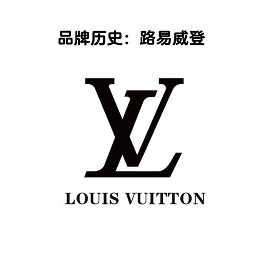 lv中文官网图标