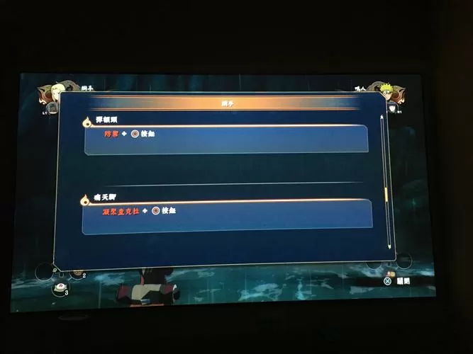 epc同游