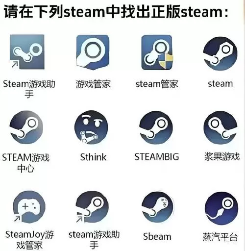 steam好友聊天快捷键图标