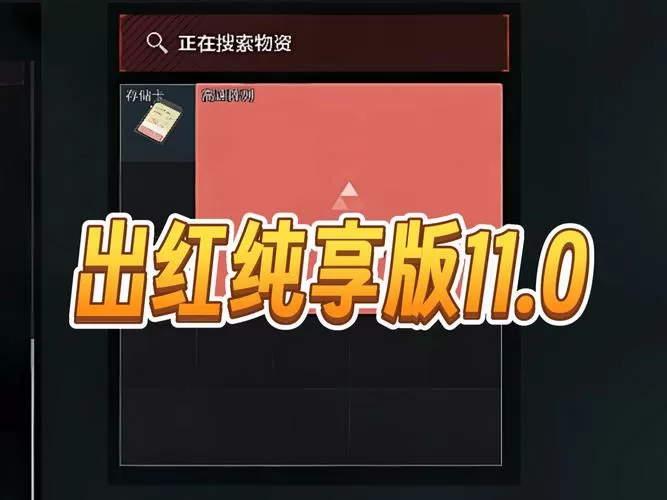 江南首富模拟器红