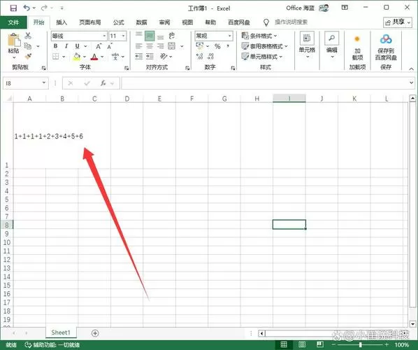 excel中同一个格子换行