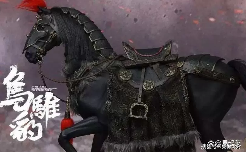 项羽骑的马叫什么名字图标