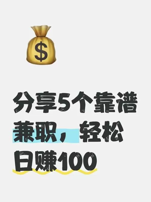 兼职抢单平台有哪些图标