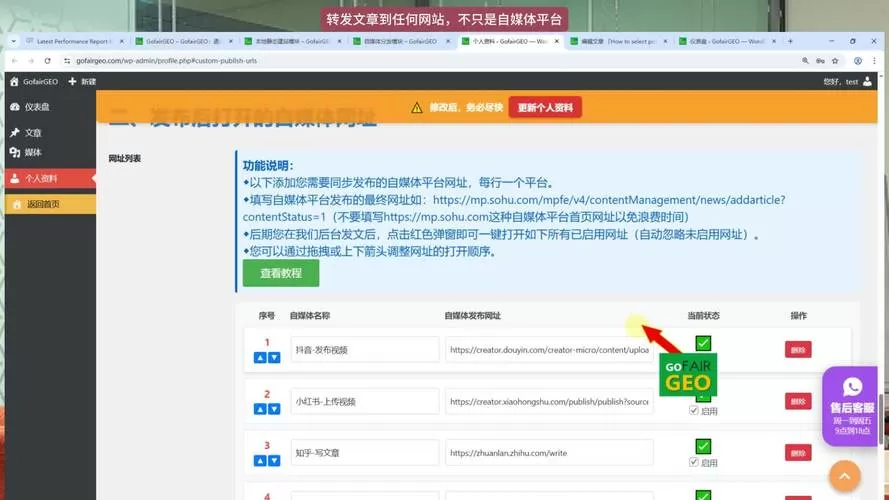 金豹网转发文章平